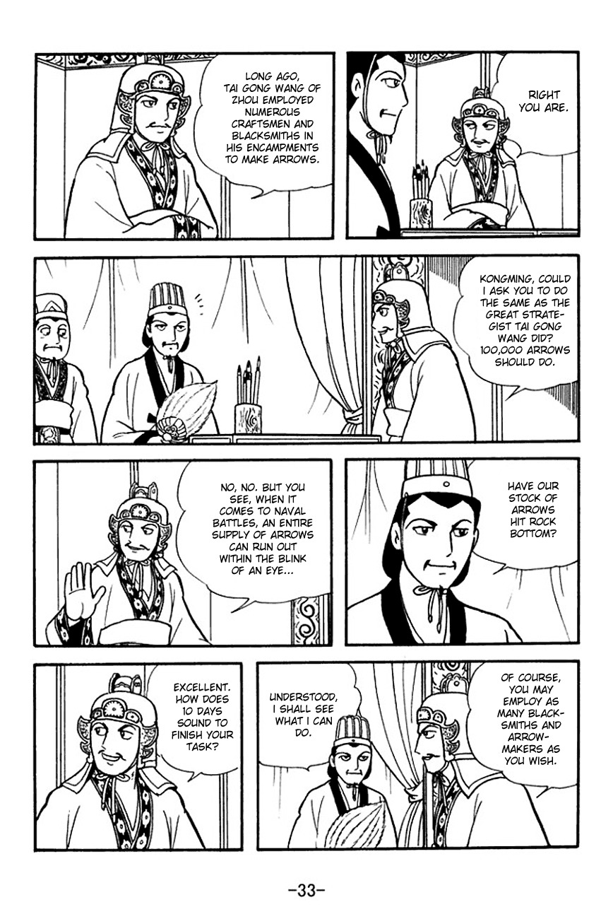 Sangokushi Chapter 138 page 10 - Chapter 138
