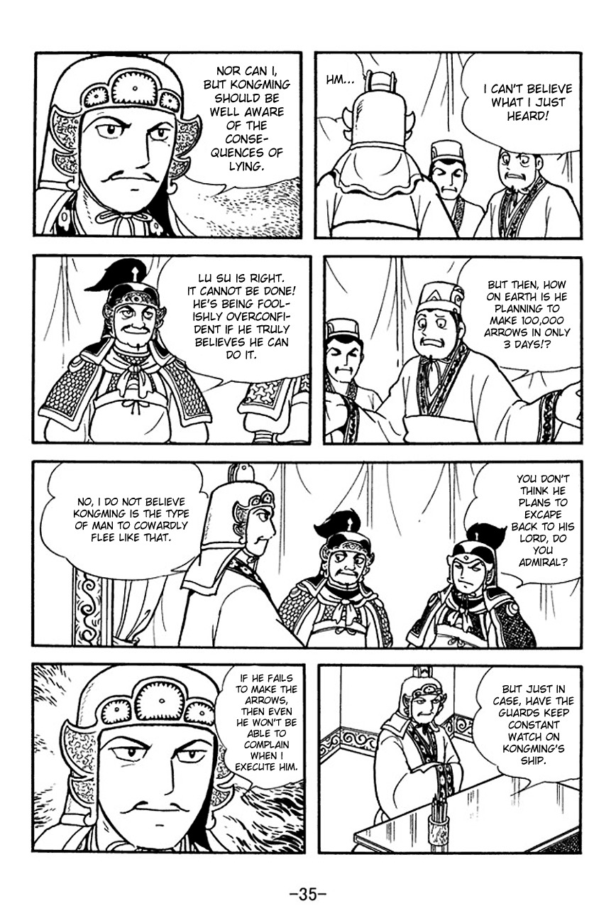 Sangokushi Chapter 138 page 12 - Chapter 138