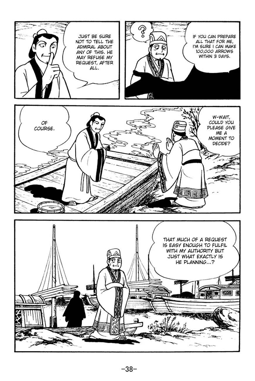 Sangokushi Chapter 138 page 15 - Chapter 138