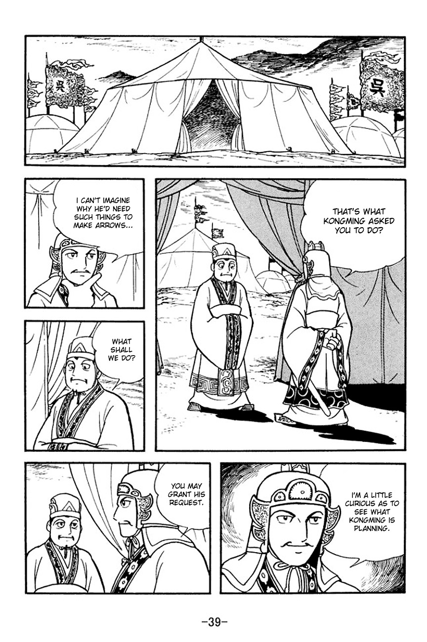Sangokushi Chapter 138 page 16 - Chapter 138