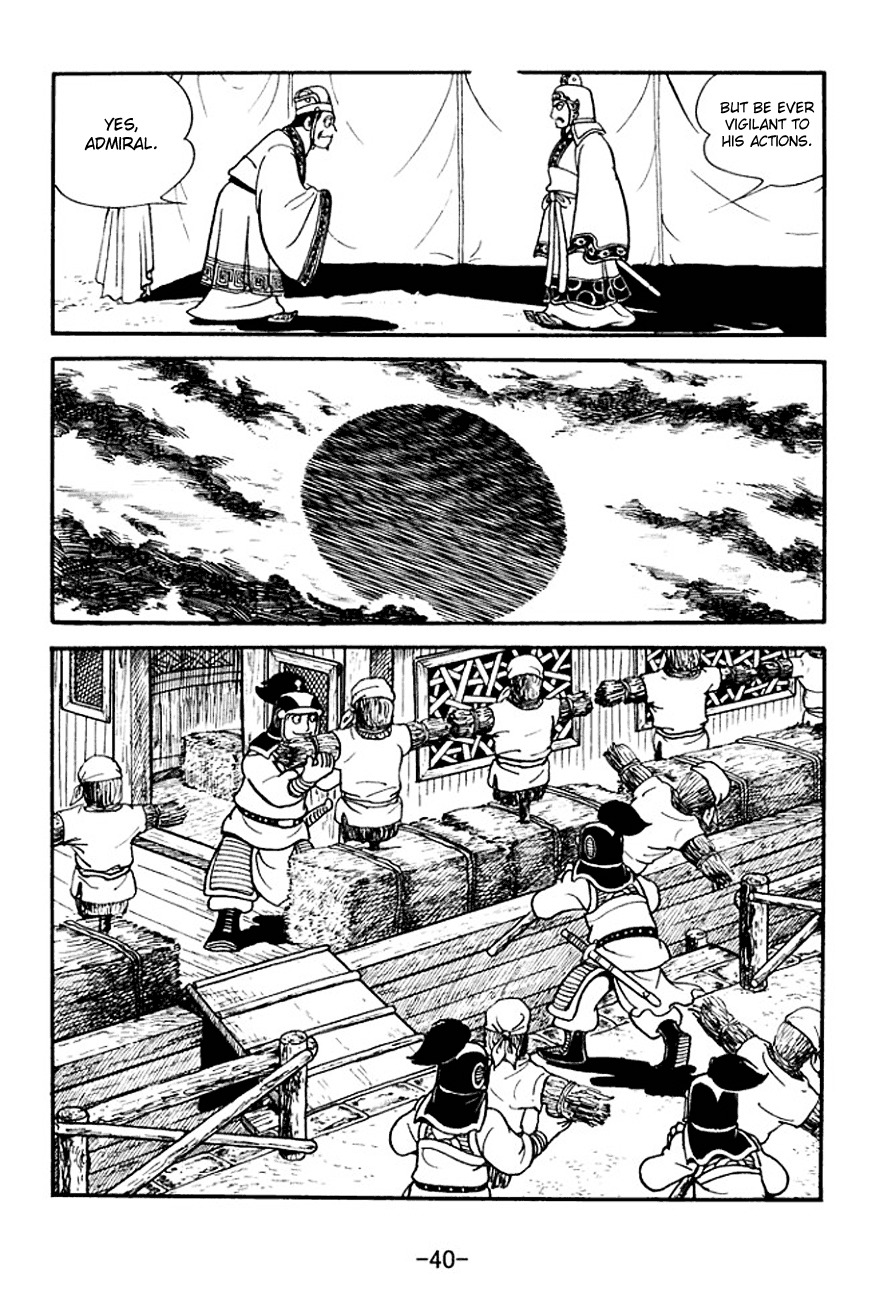 Sangokushi Chapter 138 page 17 - Chapter 138