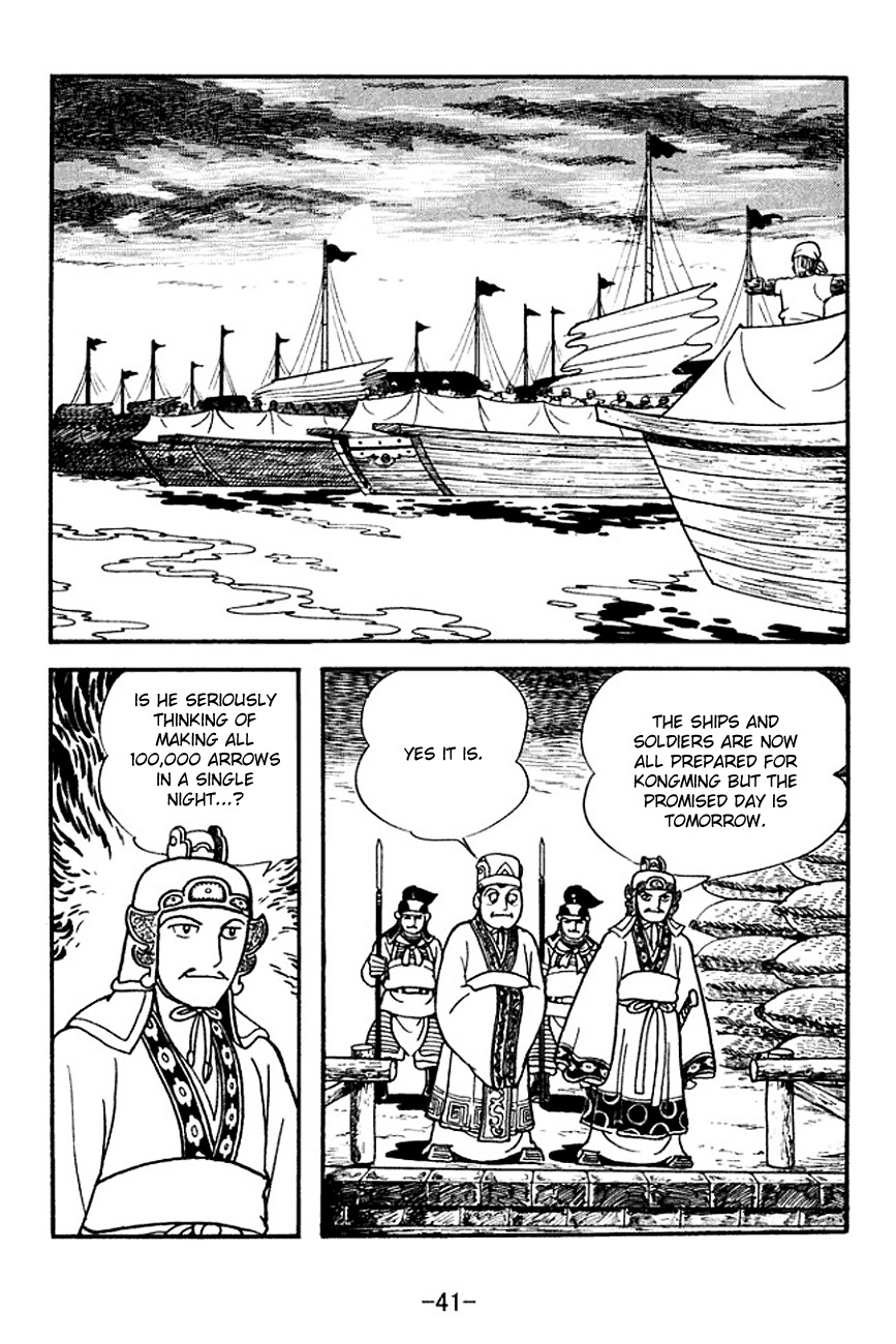 Sangokushi Chapter 138 page 18 - Chapter 138