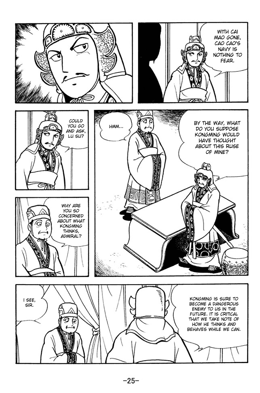 Sangokushi Chapter 138 page 2 - Chapter 138