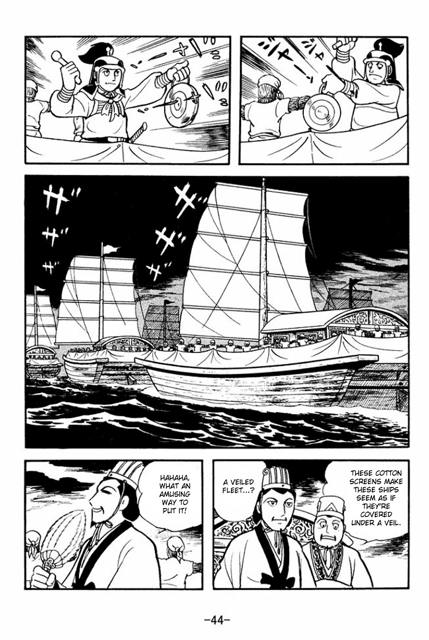 Sangokushi Chapter 138 page 21 - Chapter 138