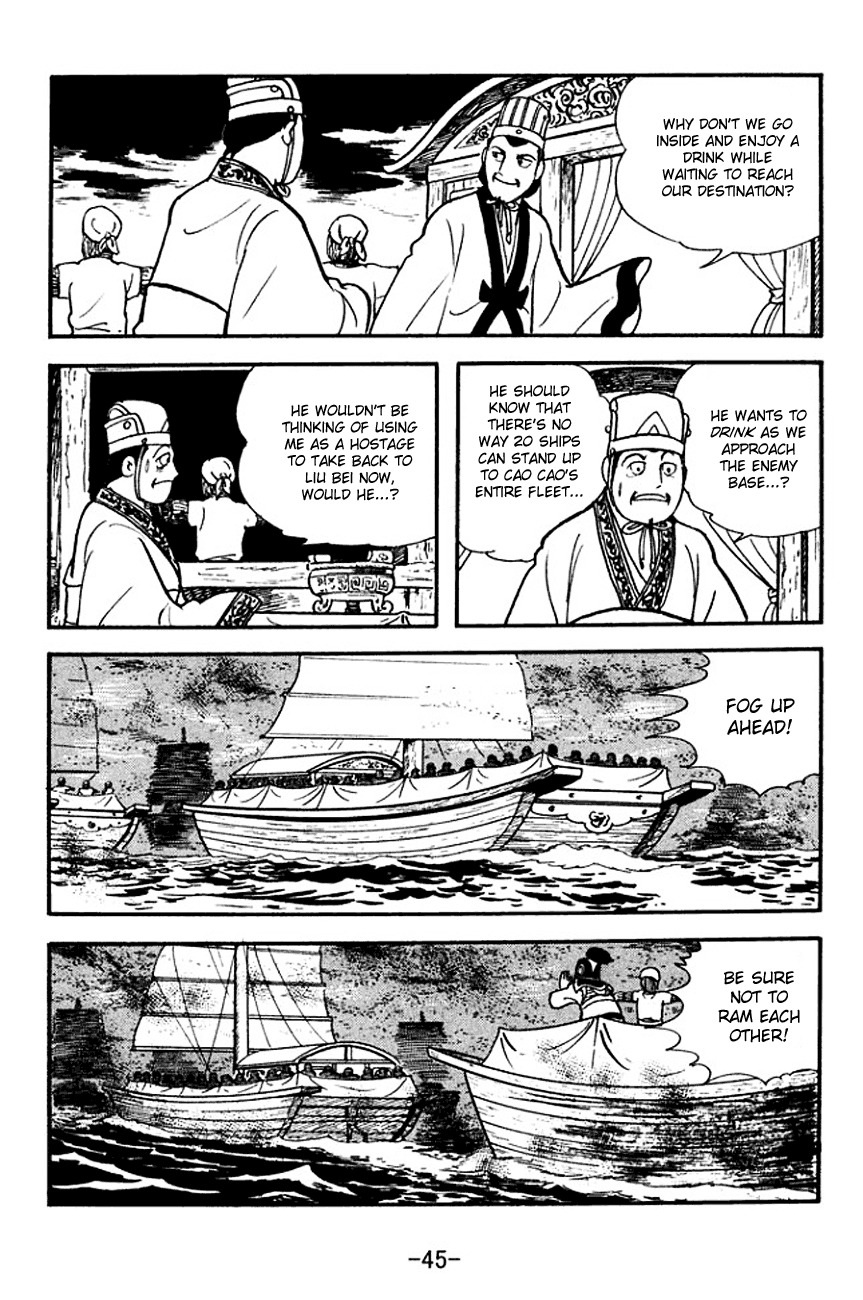 Sangokushi Chapter 138 page 22 - Chapter 138