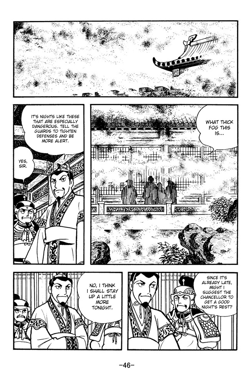 Sangokushi Chapter 138 page 23 - Chapter 138