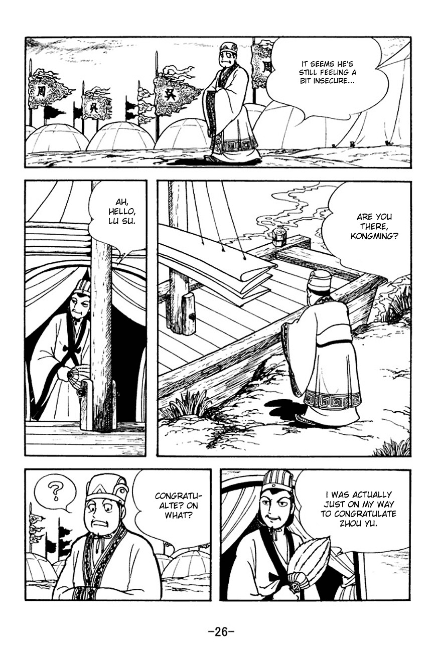 Sangokushi Chapter 138 page 3 - Chapter 138