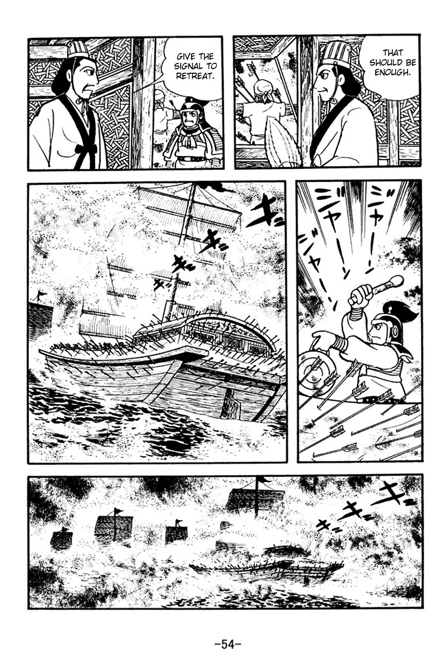Sangokushi Chapter 138 page 31 - Chapter 138