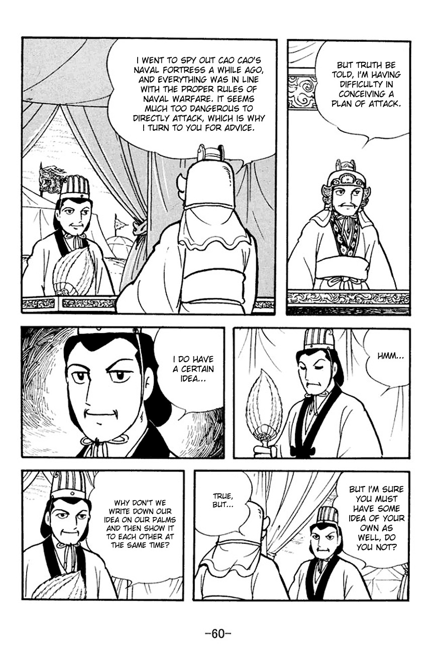 Sangokushi Chapter 138 page 37 - Chapter 138