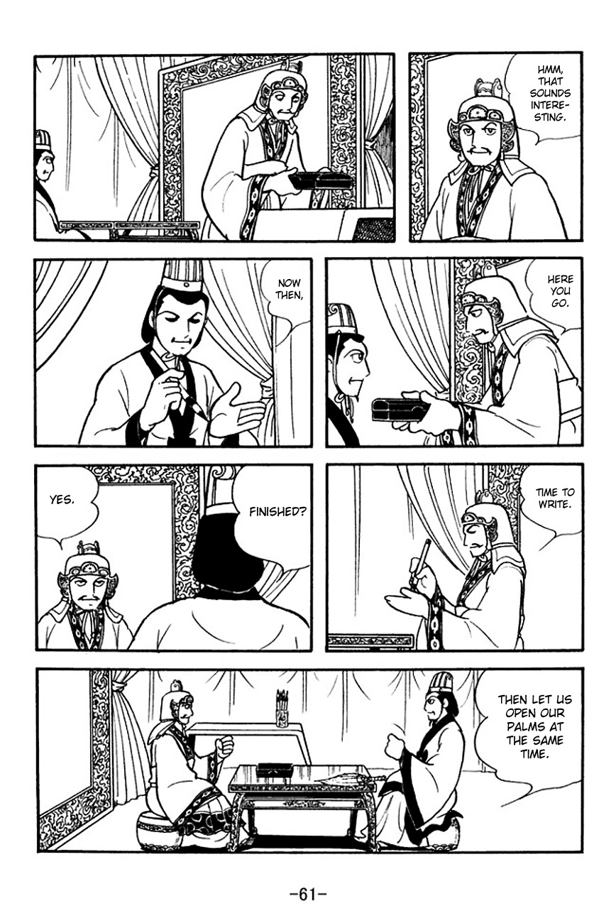 Sangokushi Chapter 138 page 38 - Chapter 138