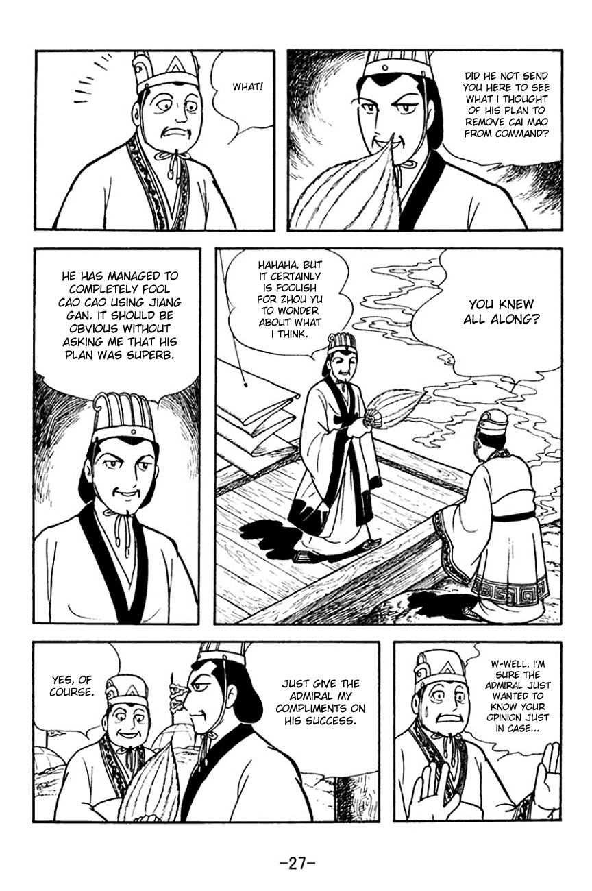 Sangokushi Chapter 138 page 4 - Chapter 138
