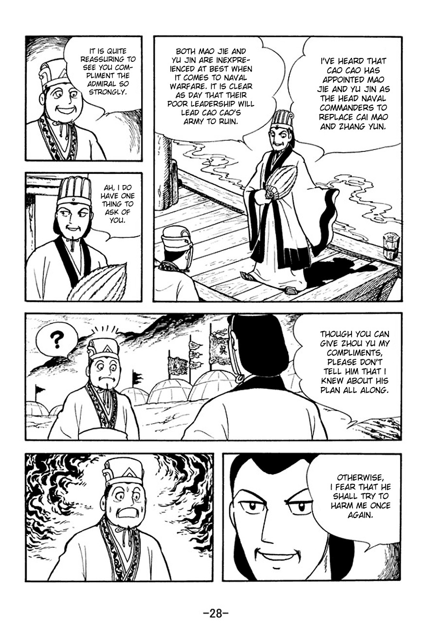 Sangokushi Chapter 138 page 5 - Chapter 138