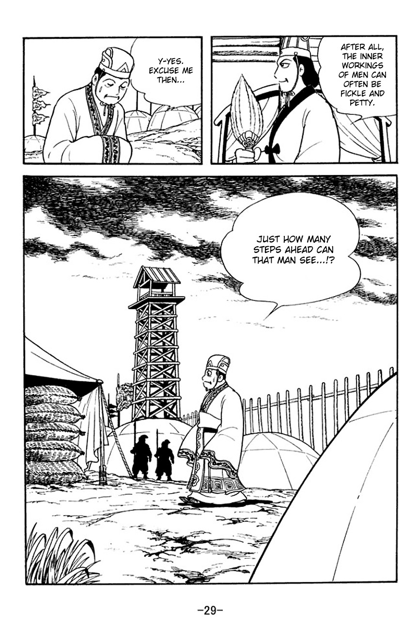 Sangokushi Chapter 138 page 6 - Chapter 138