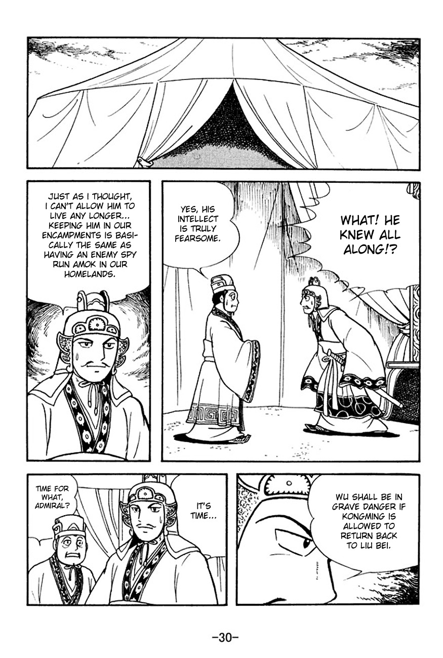 Sangokushi Chapter 138 page 7 - Chapter 138