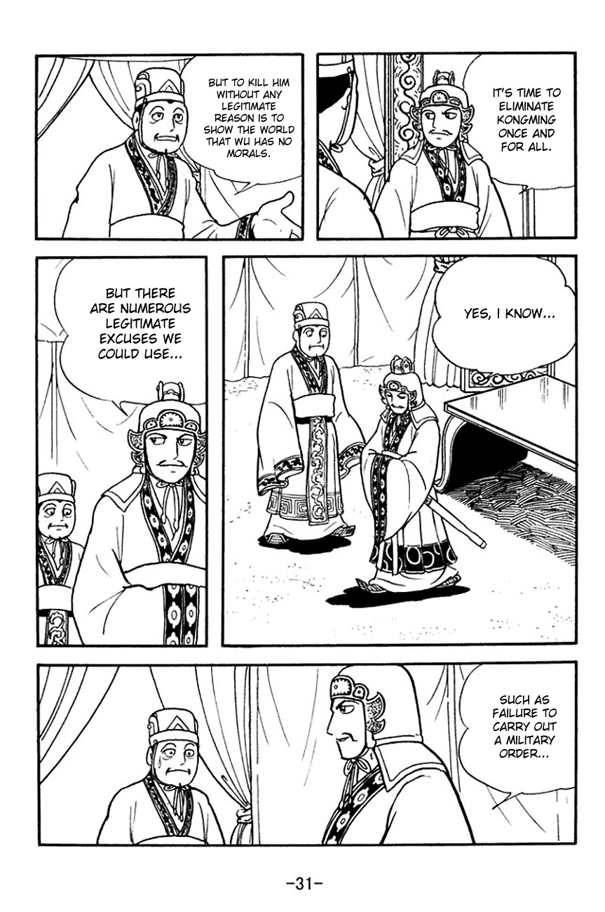 Sangokushi Chapter 138 page 8 - Chapter 138