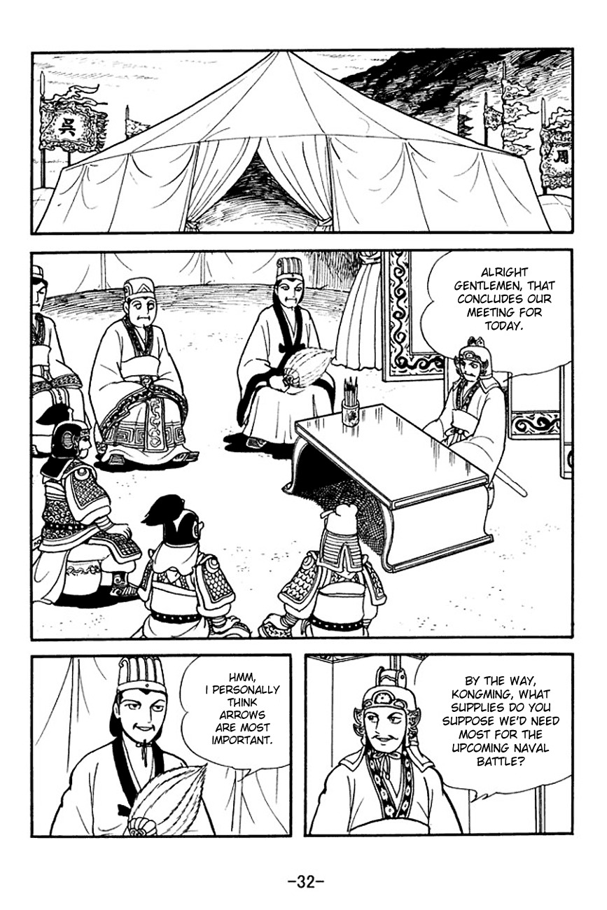 Sangokushi Chapter 138 page 9 - Chapter 138