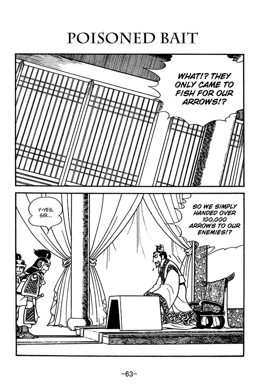 Sangokushi Chapter 139 page 1 - Chapter 139