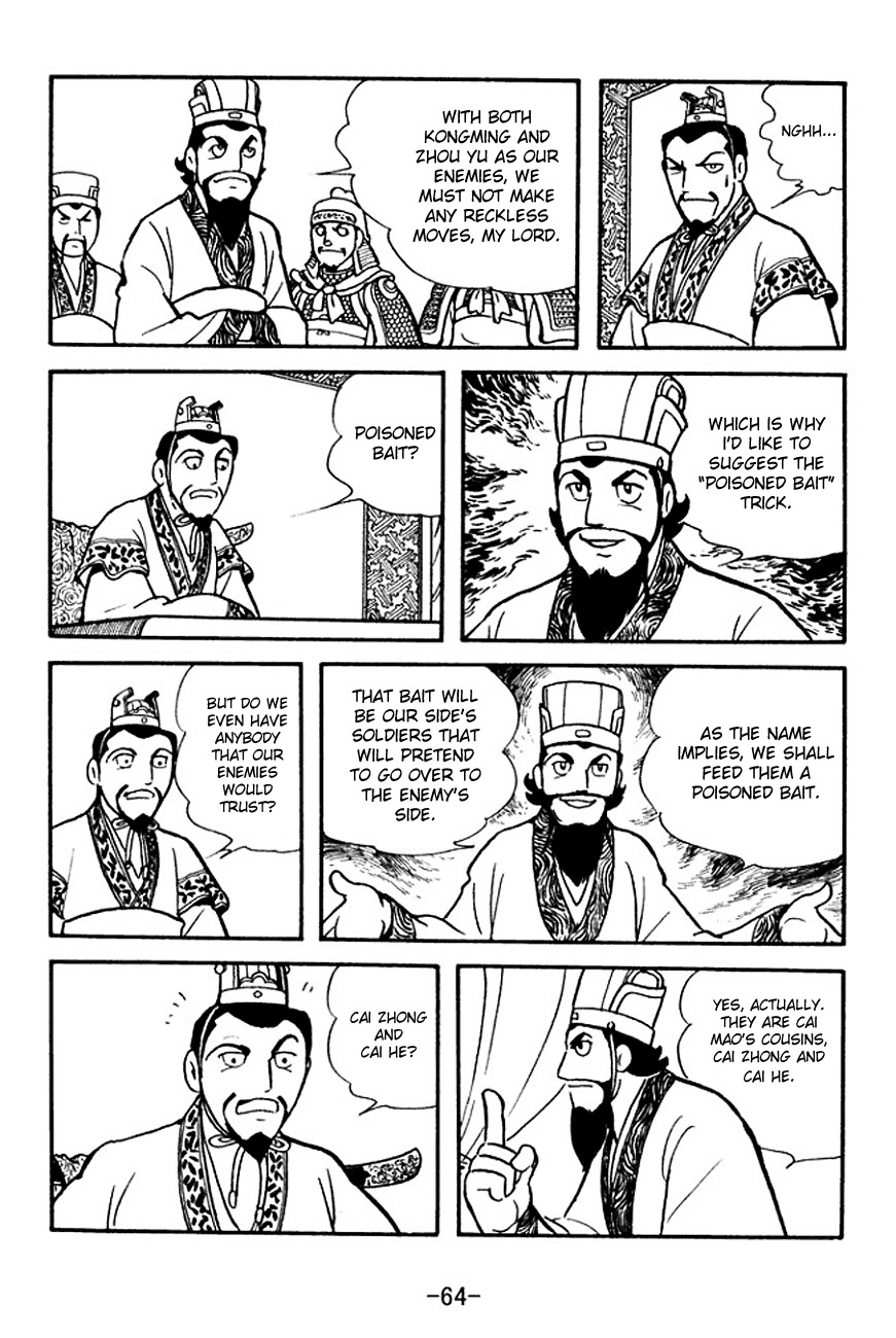 Sangokushi Chapter 139 page 2 - Chapter 139