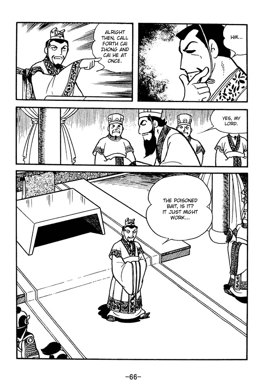Sangokushi Chapter 139 page 4 - Chapter 139