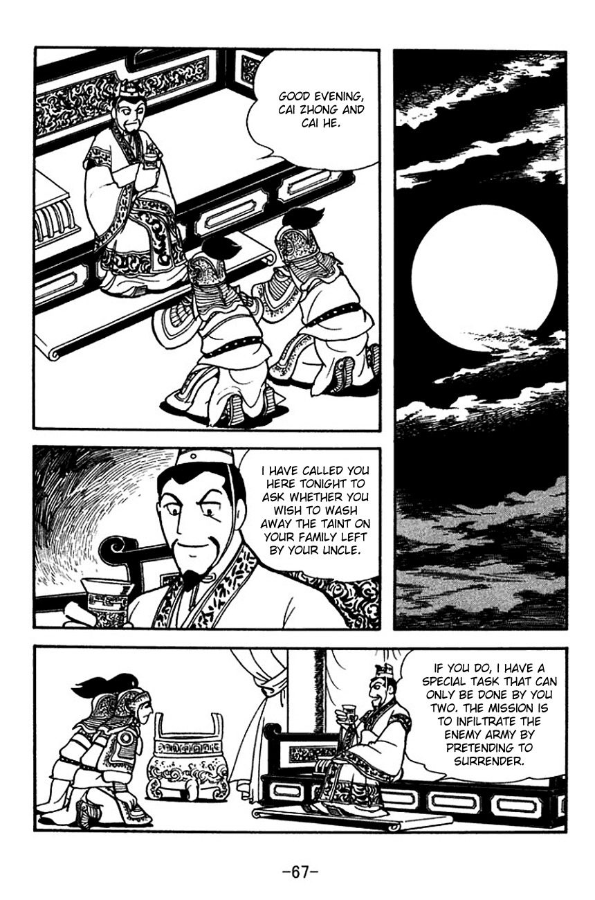 Sangokushi Chapter 139 page 5 - Chapter 139