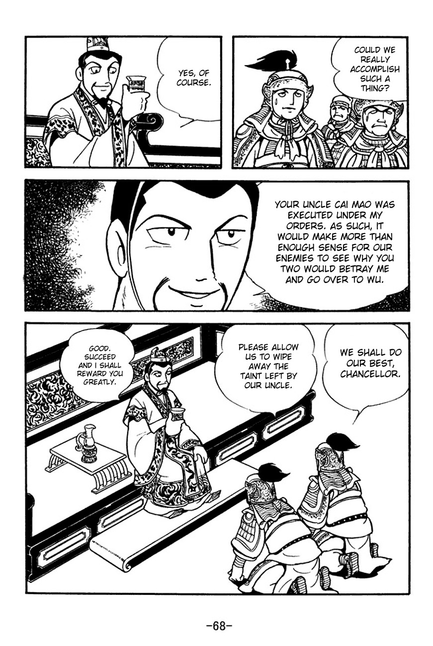 Sangokushi Chapter 139 page 6 - Chapter 139