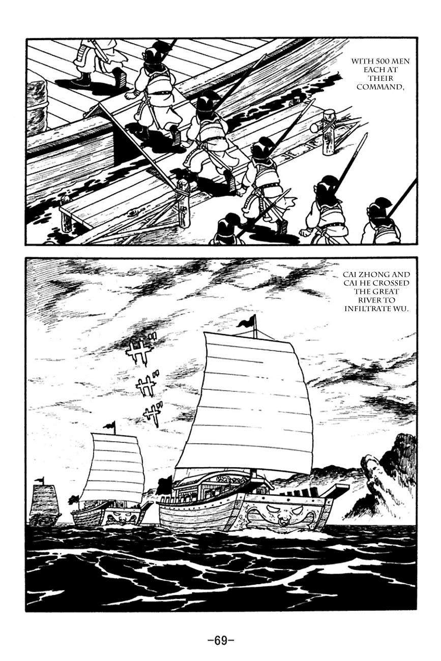 Sangokushi Chapter 139 page 7 - Chapter 139