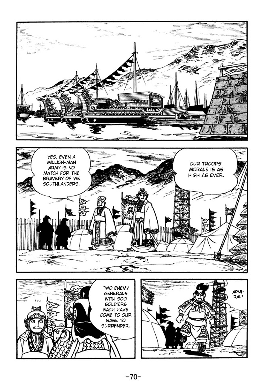 Sangokushi Chapter 139 page 8 - Chapter 139