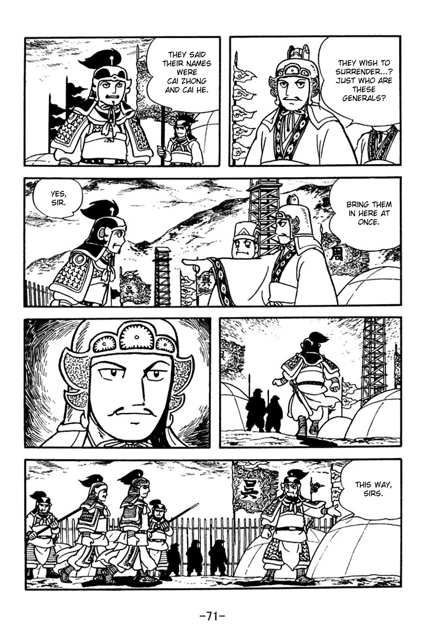 Sangokushi Chapter 139 page 9 - Chapter 139