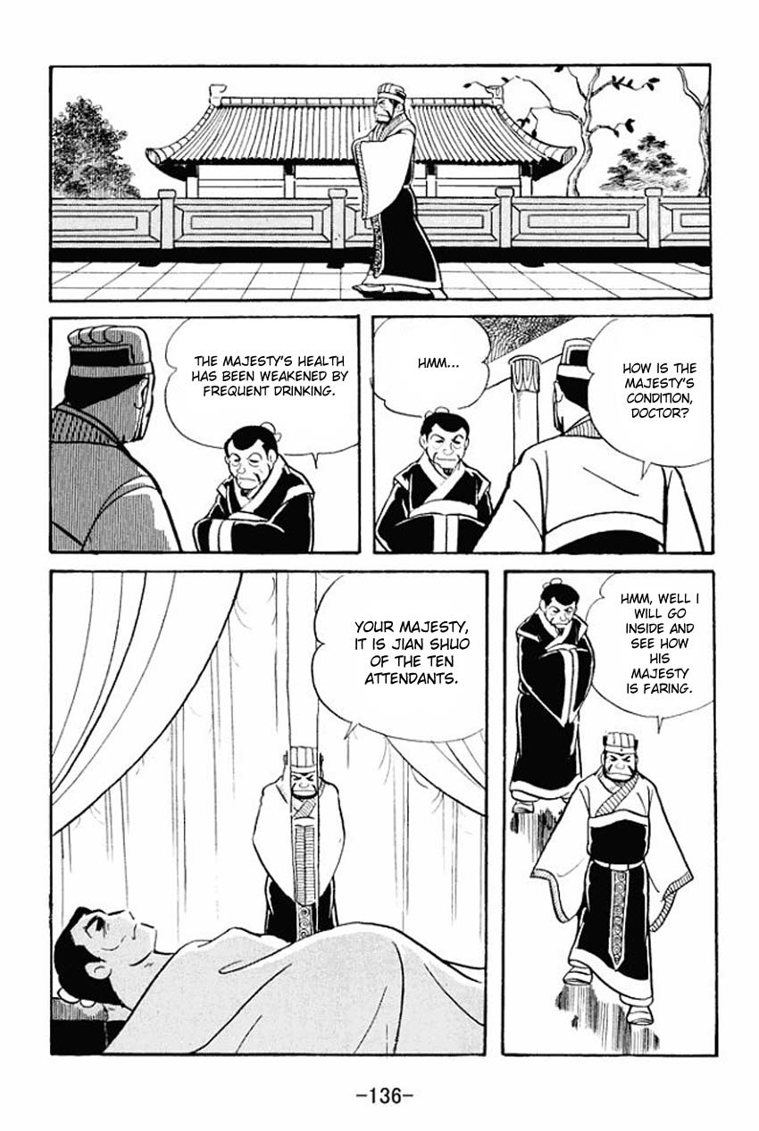 Sangokushi Chapter 14 page 10 - Chapter 14