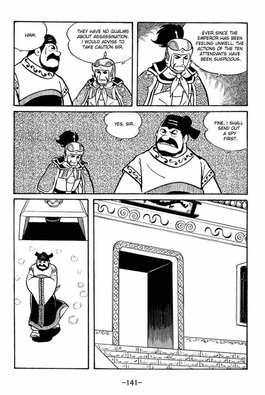 Sangokushi Chapter 14 page 15 - Chapter 14