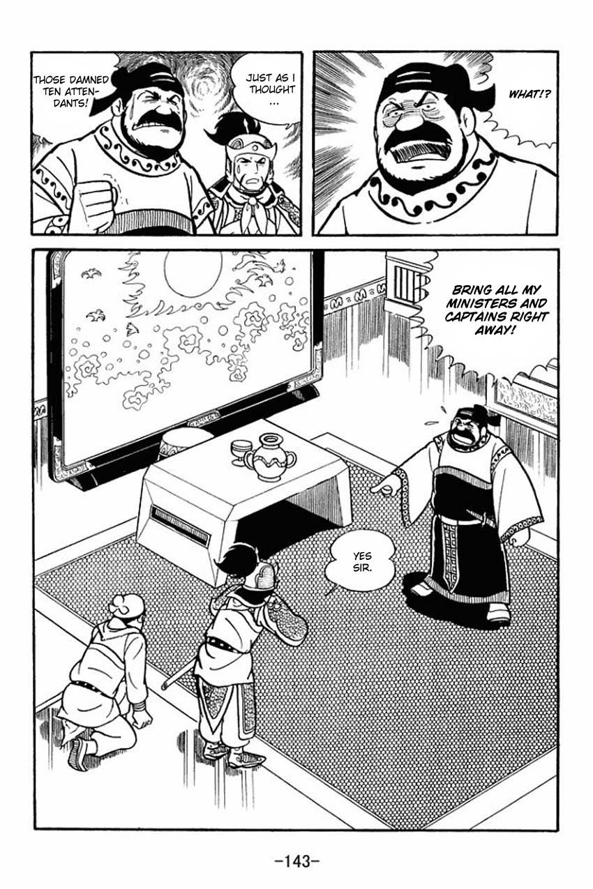 Sangokushi Chapter 14 page 17 - Chapter 14