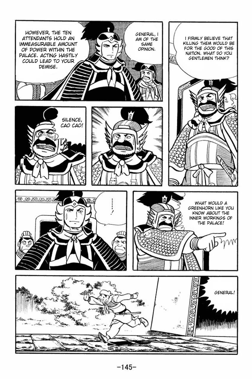 Sangokushi Chapter 14 page 19 - Chapter 14