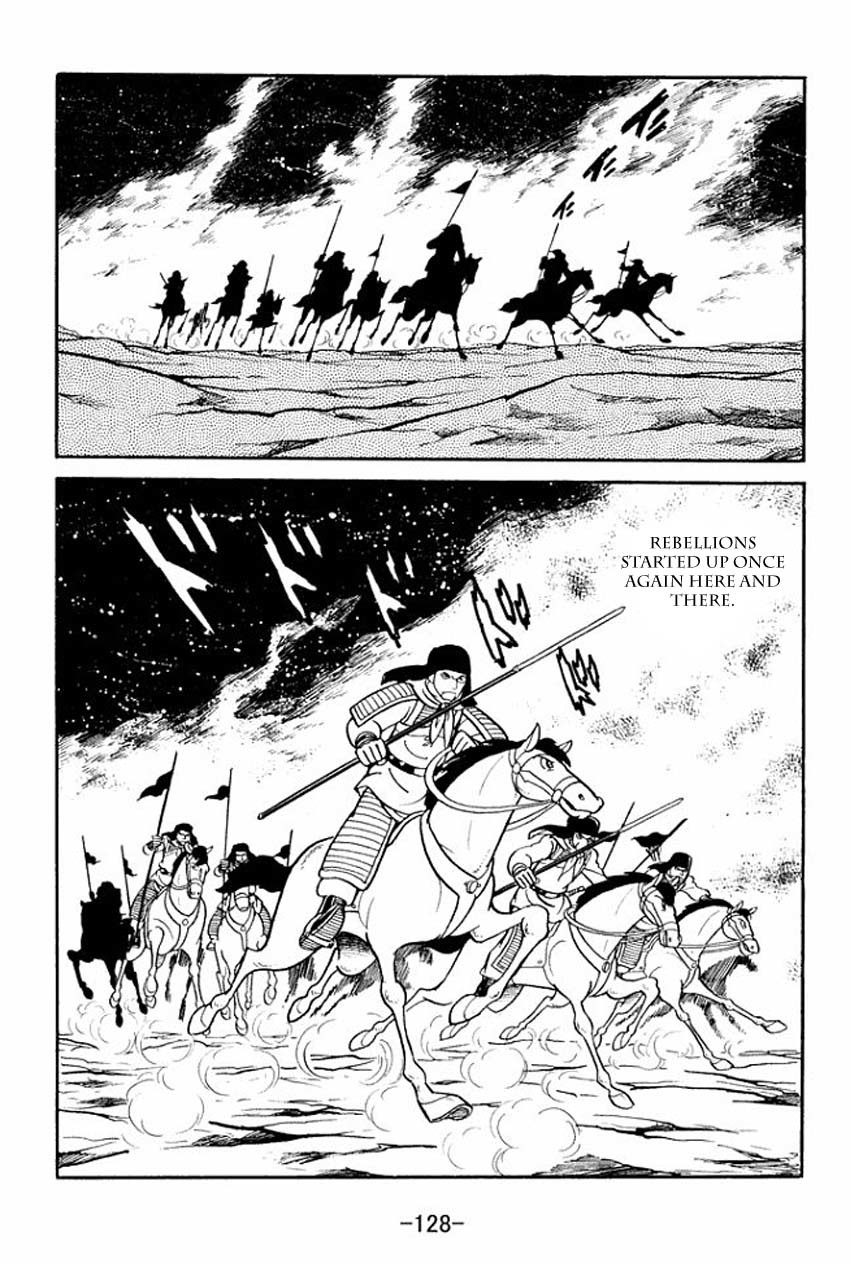 Sangokushi Chapter 14 page 2 - Chapter 14