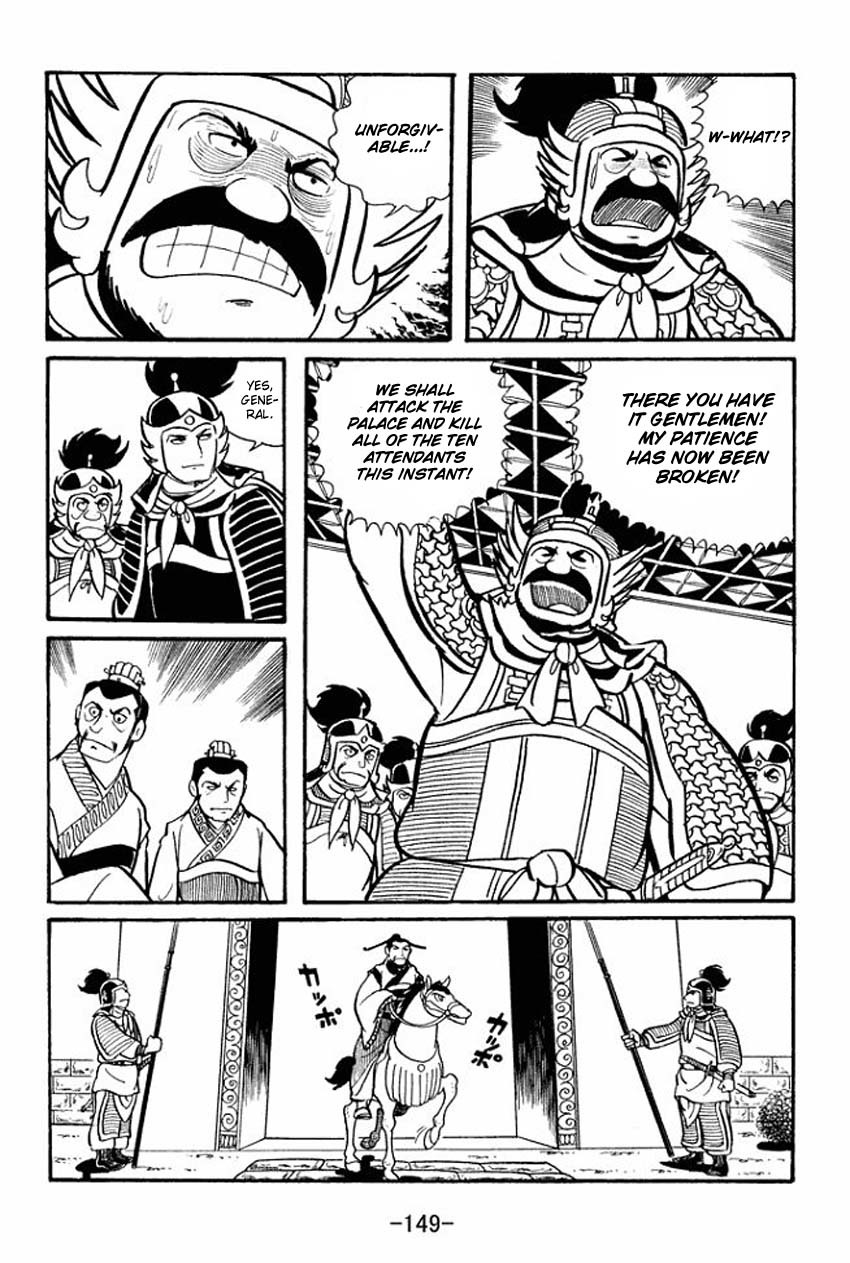 Sangokushi Chapter 14 page 23 - Chapter 14