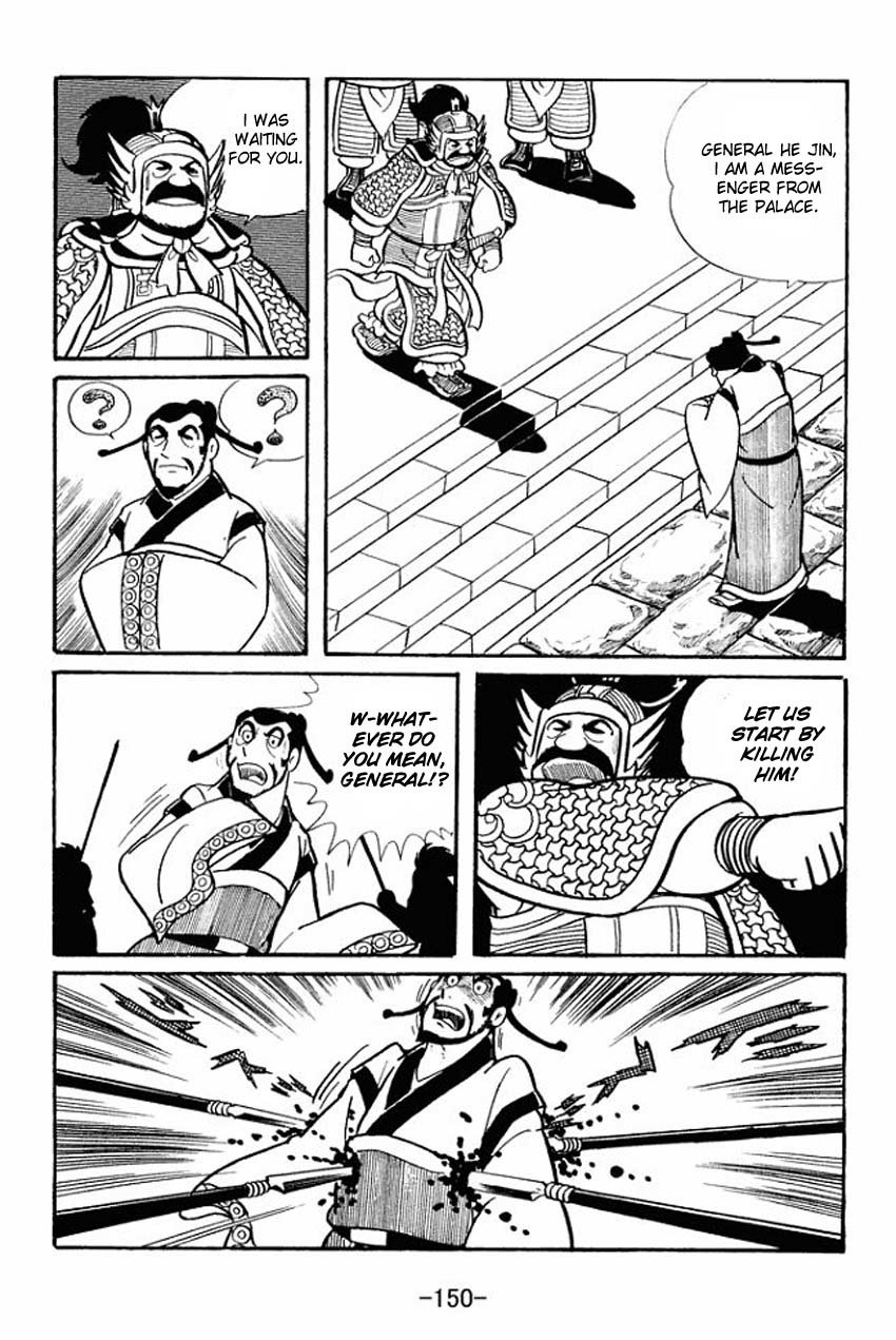 Sangokushi Chapter 14 page 24 - Chapter 14