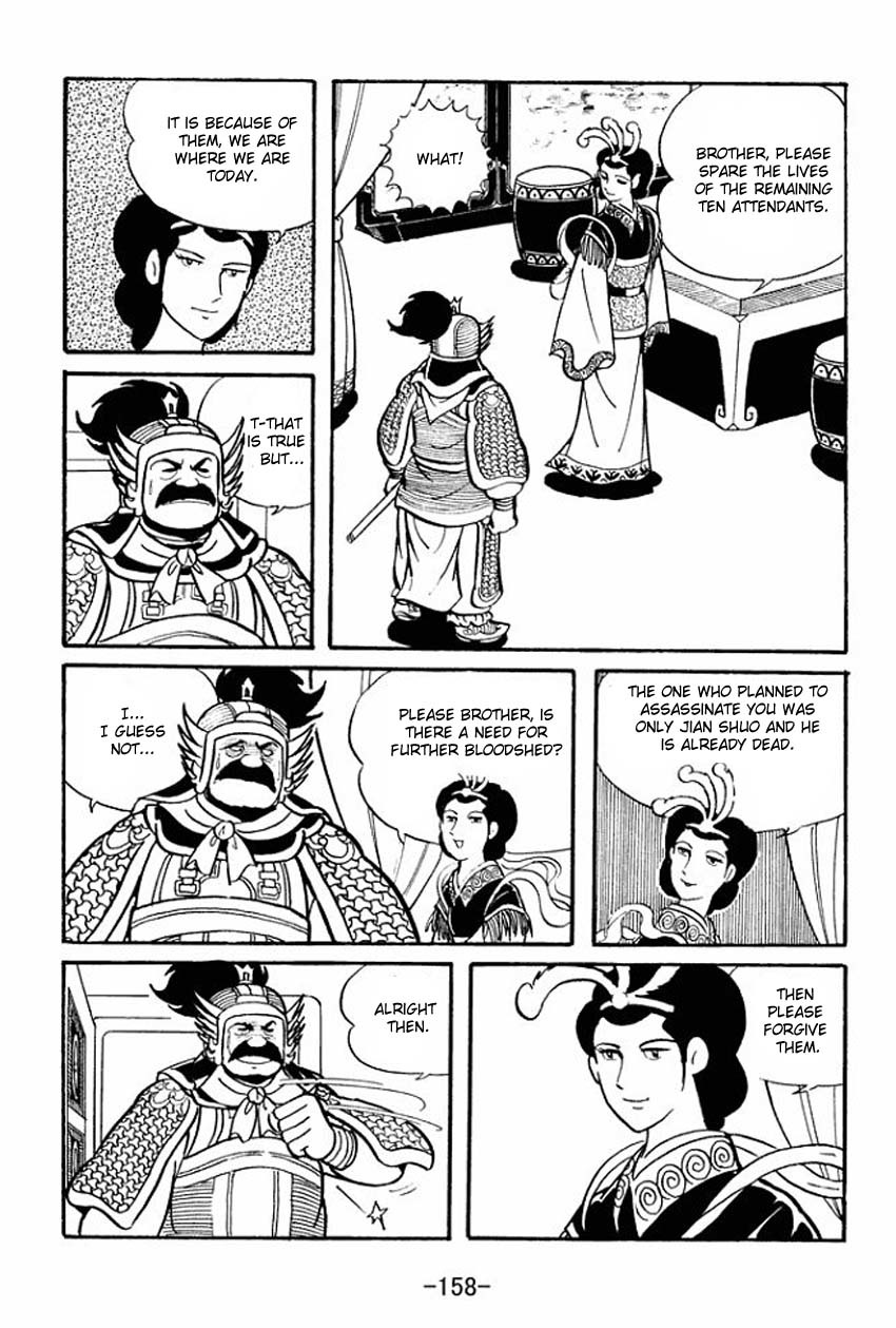 Sangokushi Chapter 14 page 32 - Chapter 14