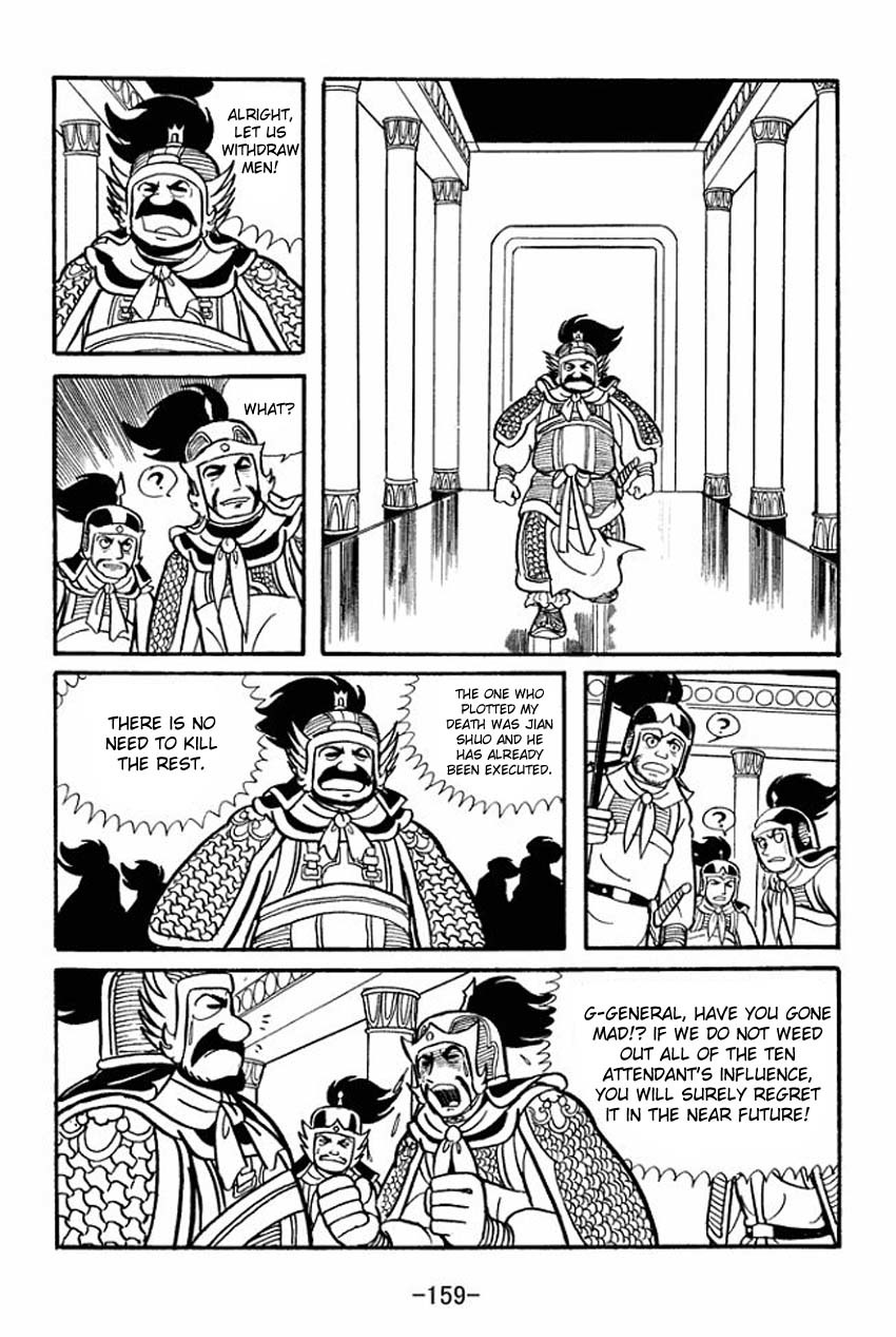 Sangokushi Chapter 14 page 33 - Chapter 14