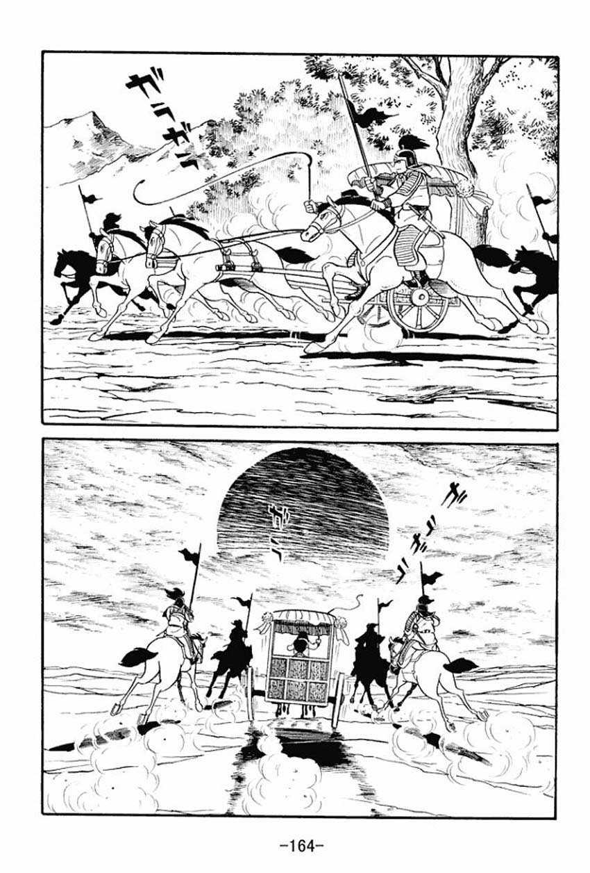 Sangokushi Chapter 14 page 38 - Chapter 14