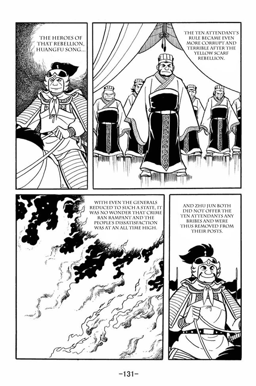 Sangokushi Chapter 14 page 5 - Chapter 14