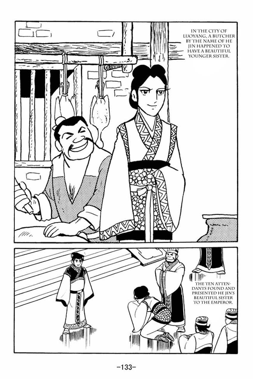 Sangokushi Chapter 14 page 7 - Chapter 14