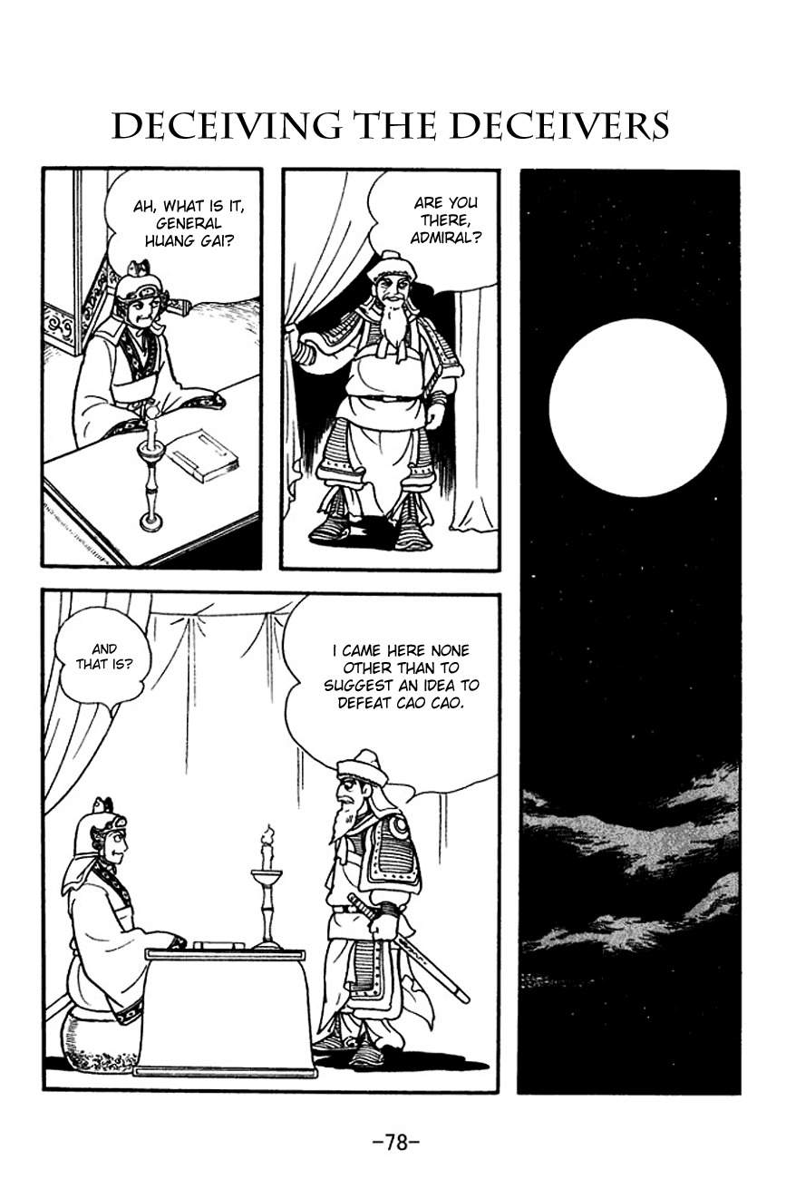 Sangokushi Chapter 140 page 1 - Chapter 140