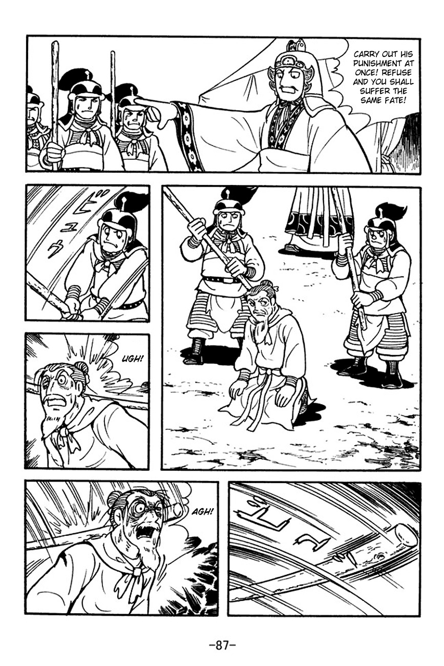 Sangokushi Chapter 140 page 10 - Chapter 140
