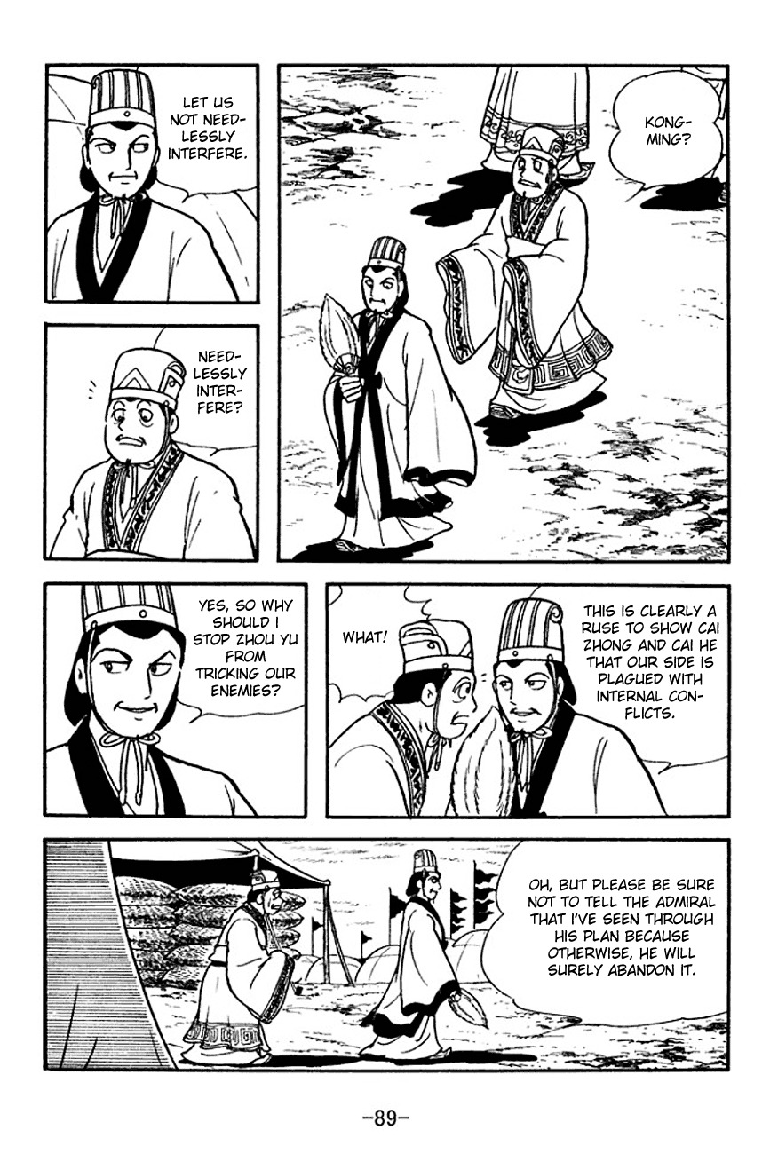 Sangokushi Chapter 140 page 12 - Chapter 140
