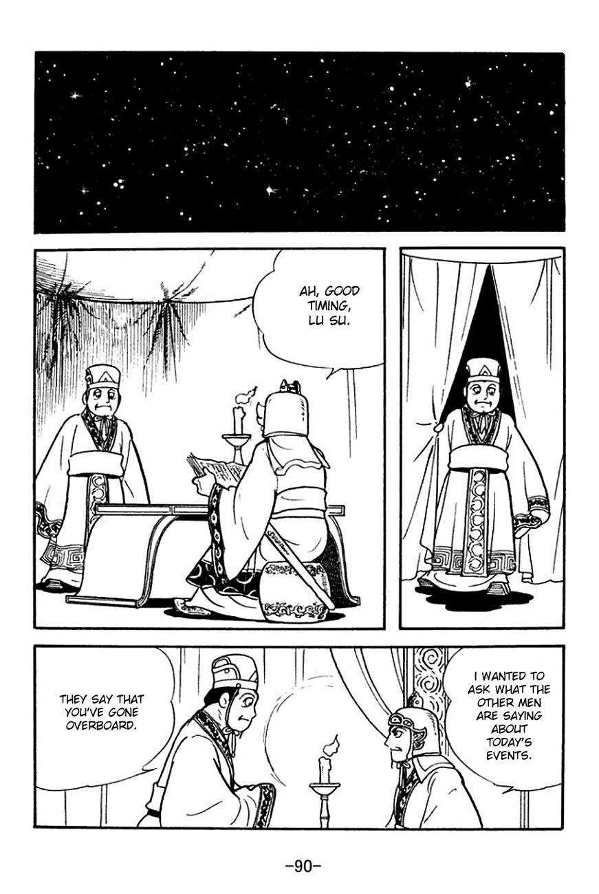 Sangokushi Chapter 140 page 13 - Chapter 140