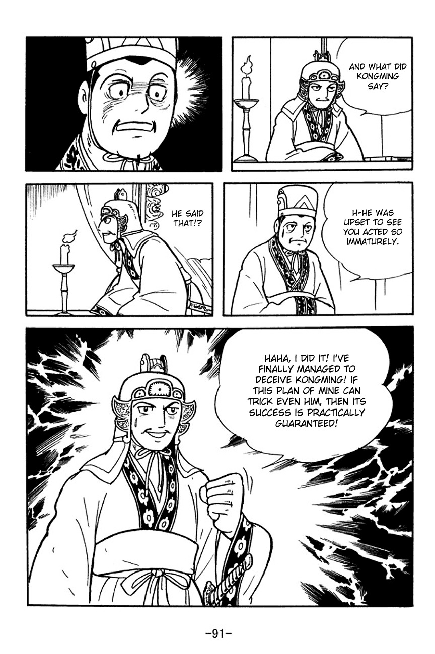 Sangokushi Chapter 140 page 14 - Chapter 140
