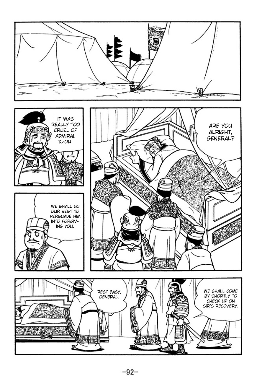 Sangokushi Chapter 140 page 15 - Chapter 140