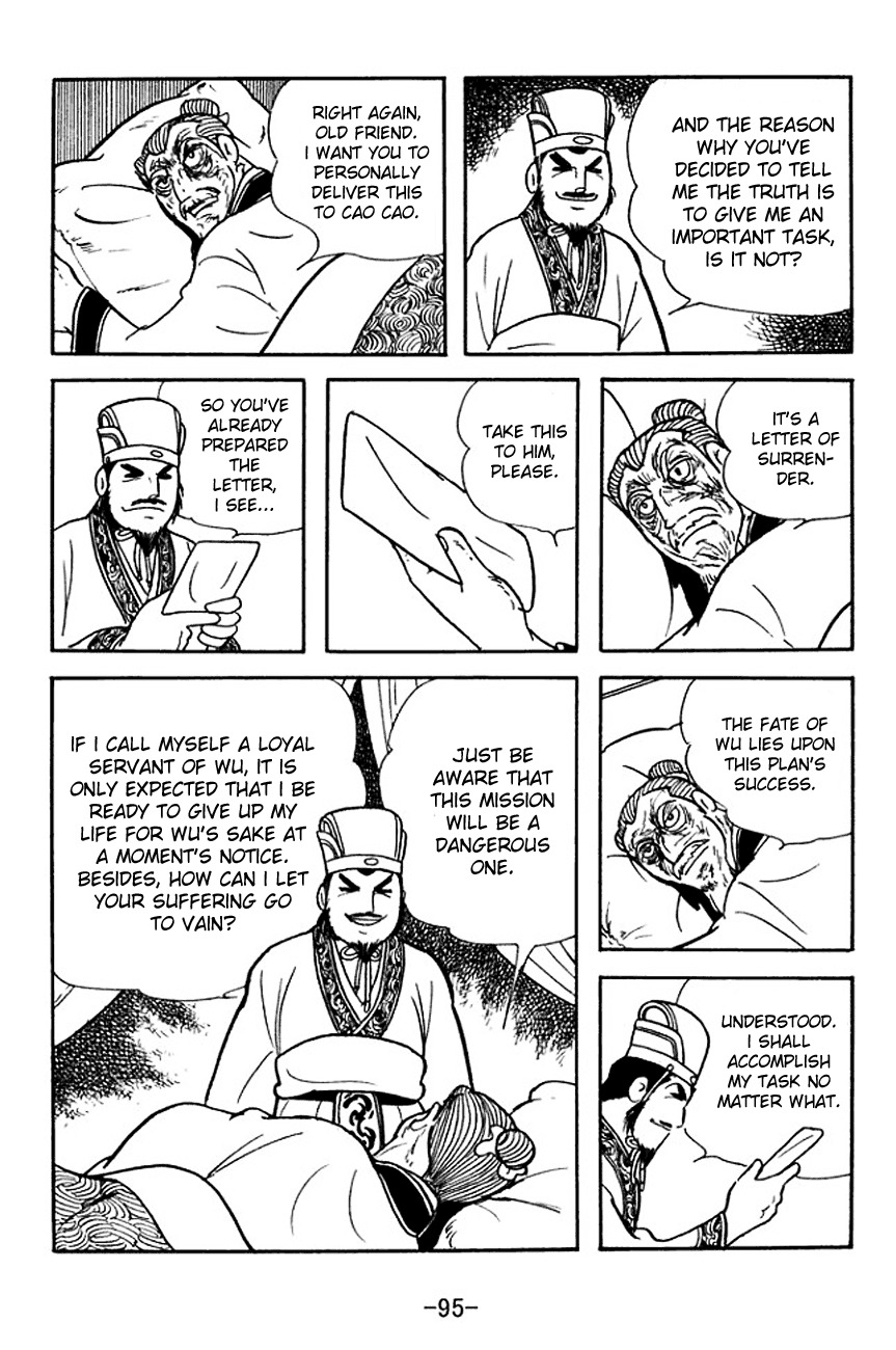 Sangokushi Chapter 140 page 18 - Chapter 140