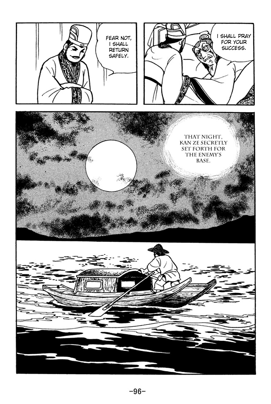 Sangokushi Chapter 140 page 19 - Chapter 140