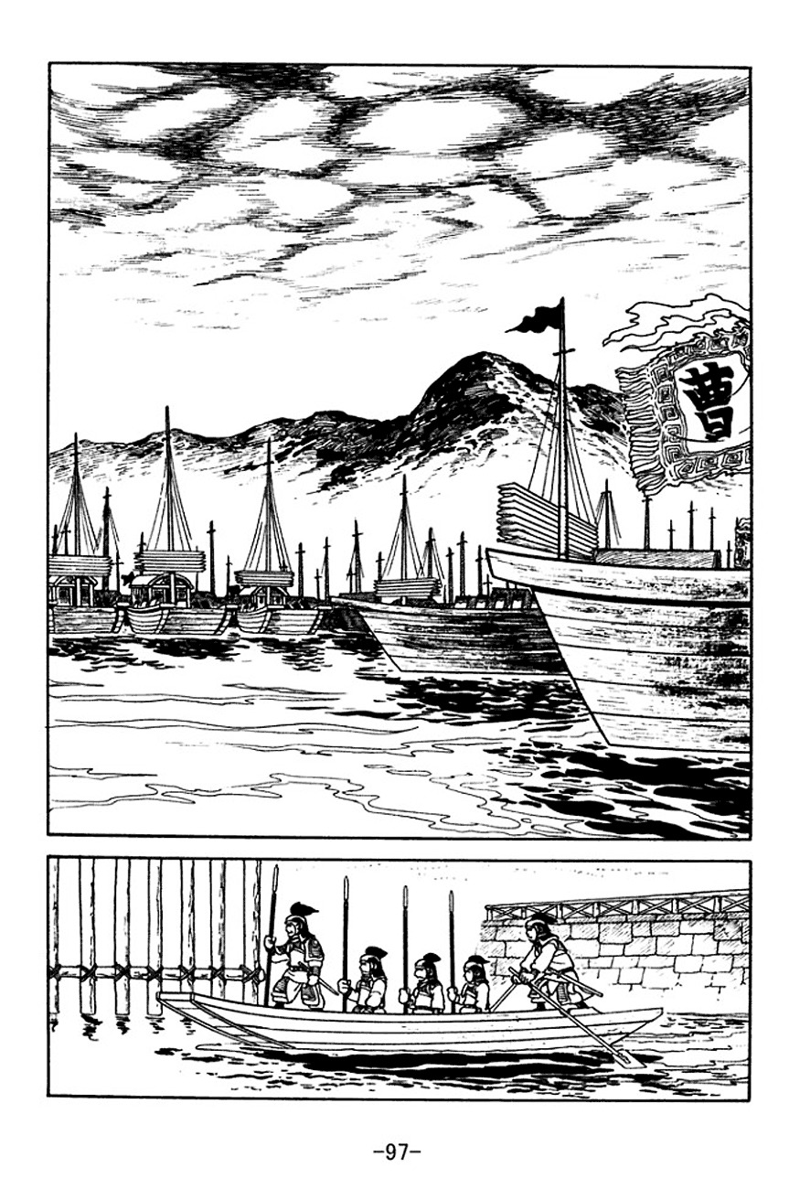 Sangokushi Chapter 140 page 20 - Chapter 140