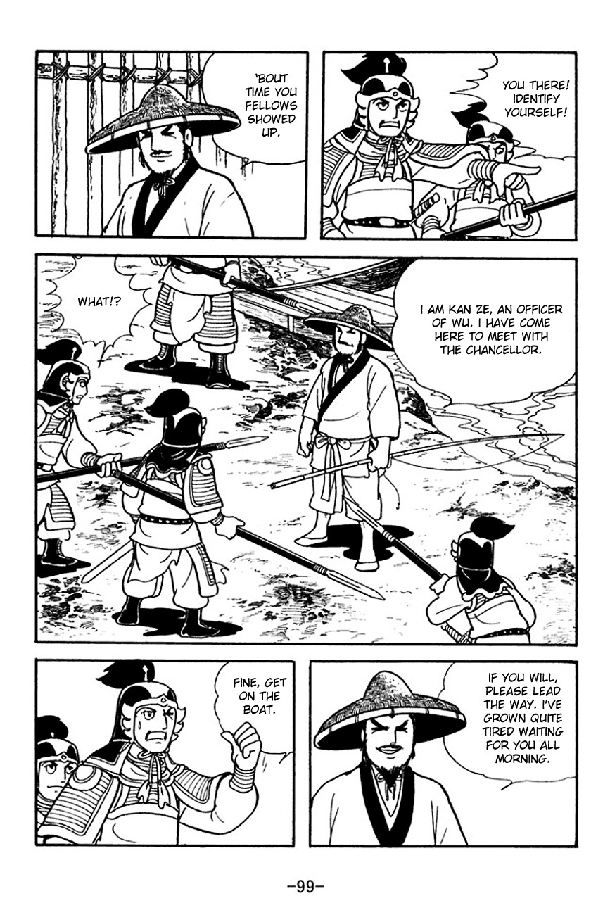 Sangokushi Chapter 140 page 22 - Chapter 140
